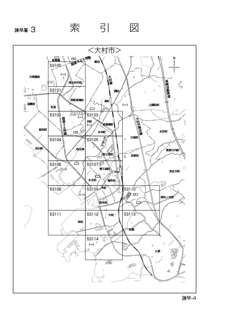 呺s