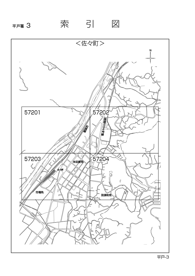 佐々町