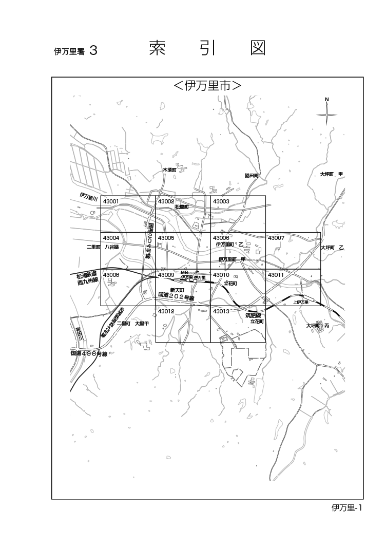 伊万里市