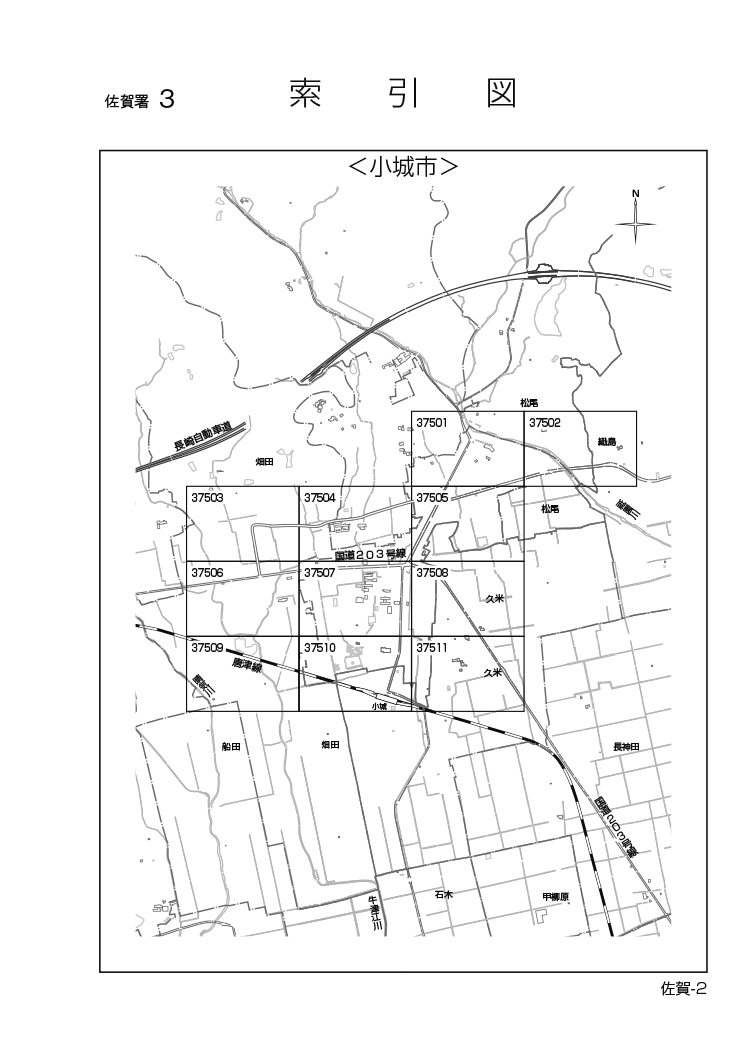 小城市