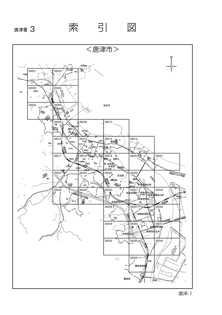 唐津市