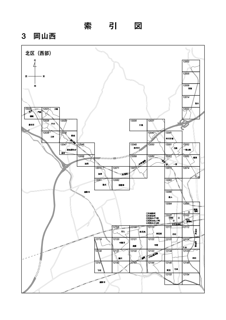 北区
