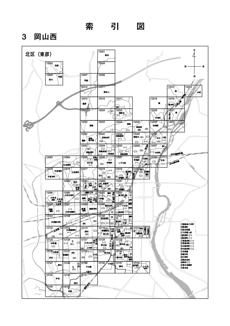 北区