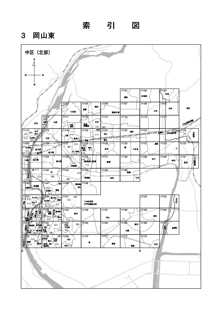 中区
