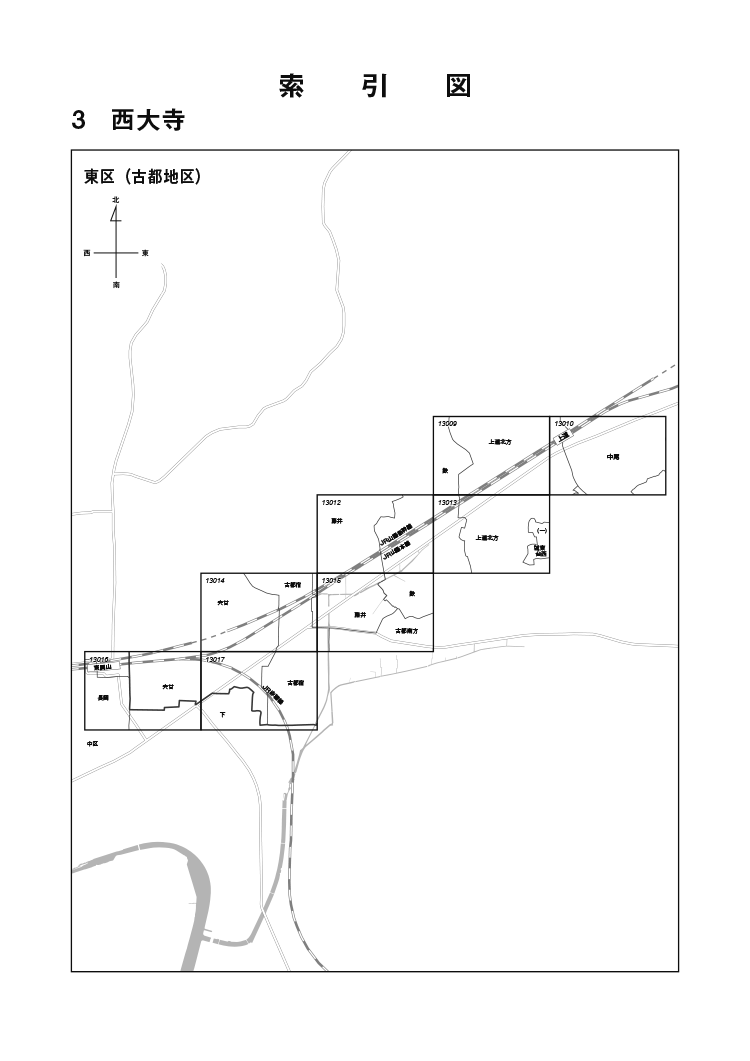 東区