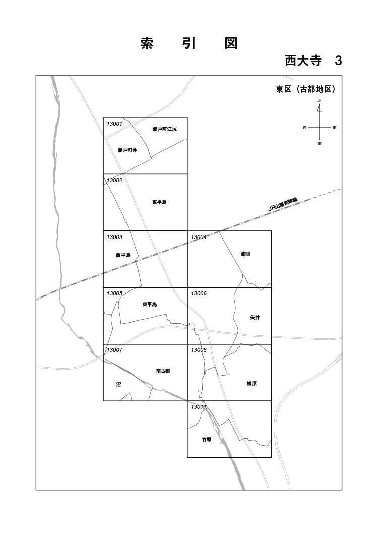 東区