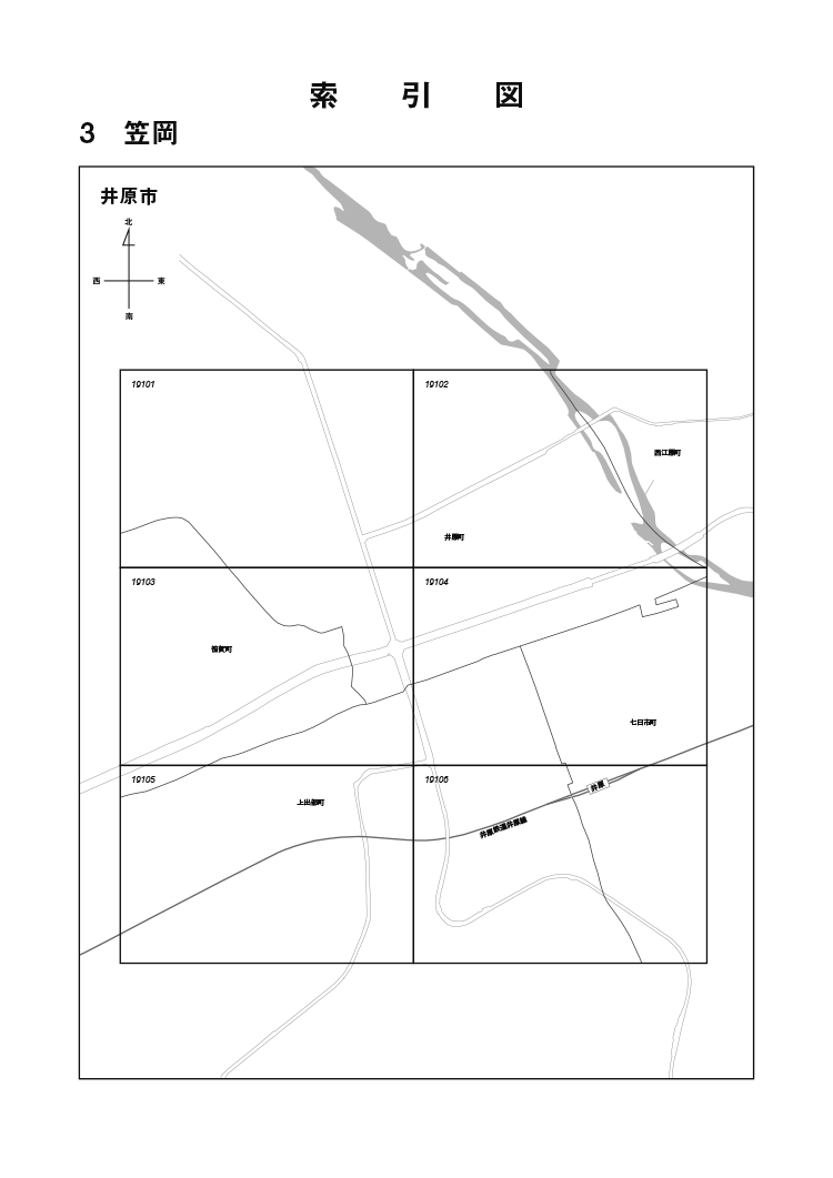 井原市