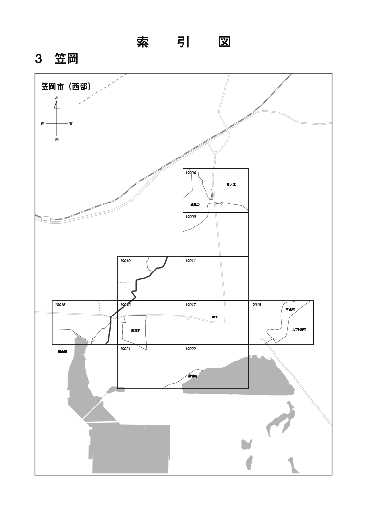 笠岡市