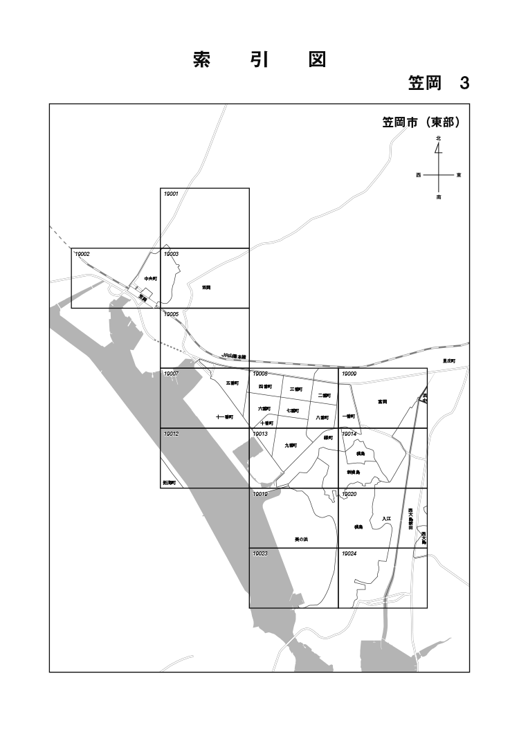 笠岡市