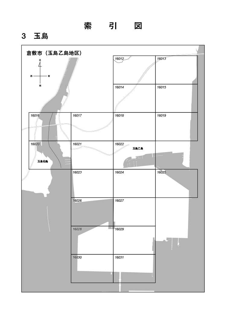 倉敷市