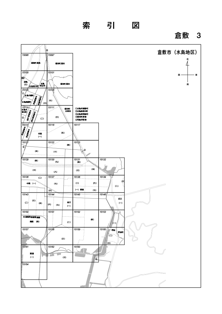 倉敷市