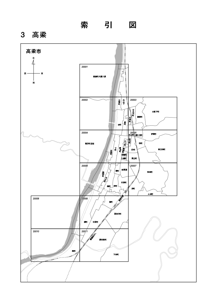 高梁市
