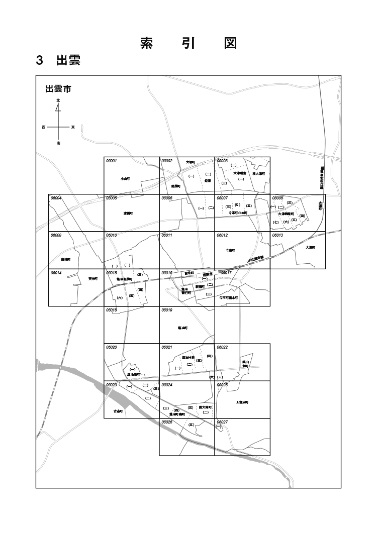 出雲市