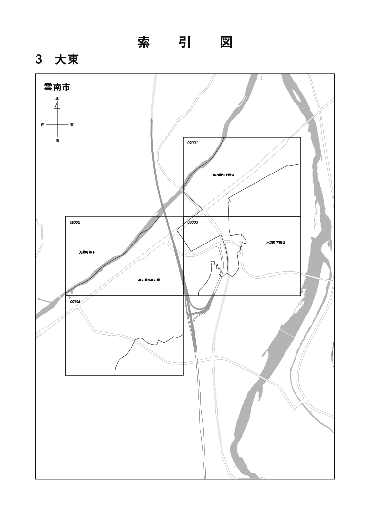 雲南市