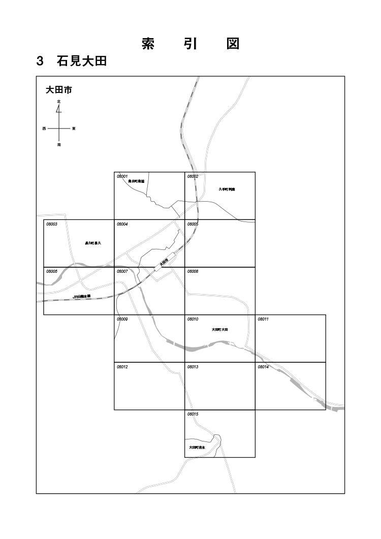 大田市