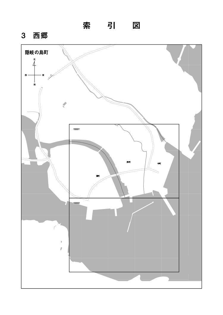 隠岐の島町
