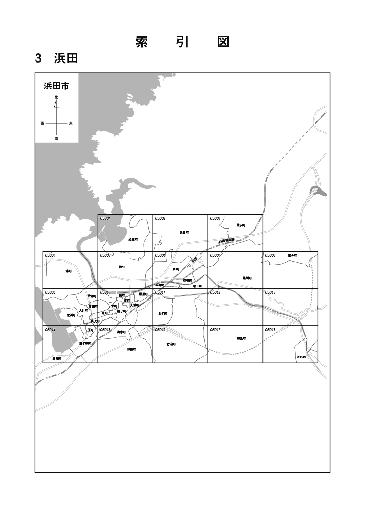 浜田市