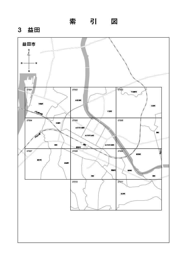 益田市
