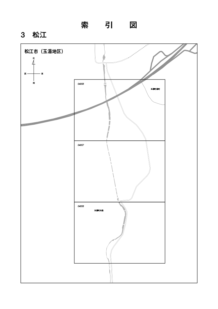 松江市