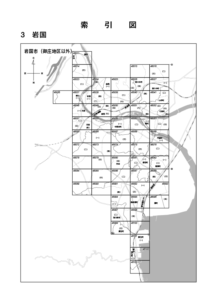 岩国市