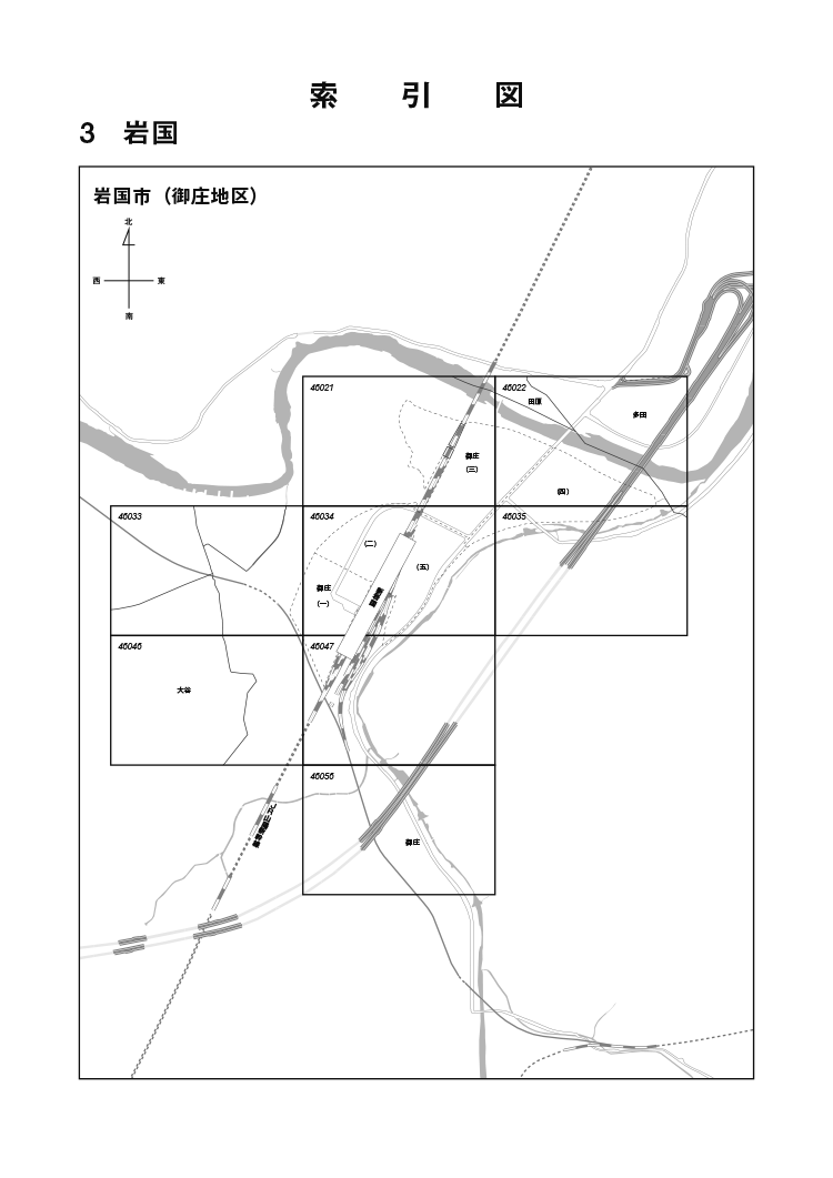 岩国市