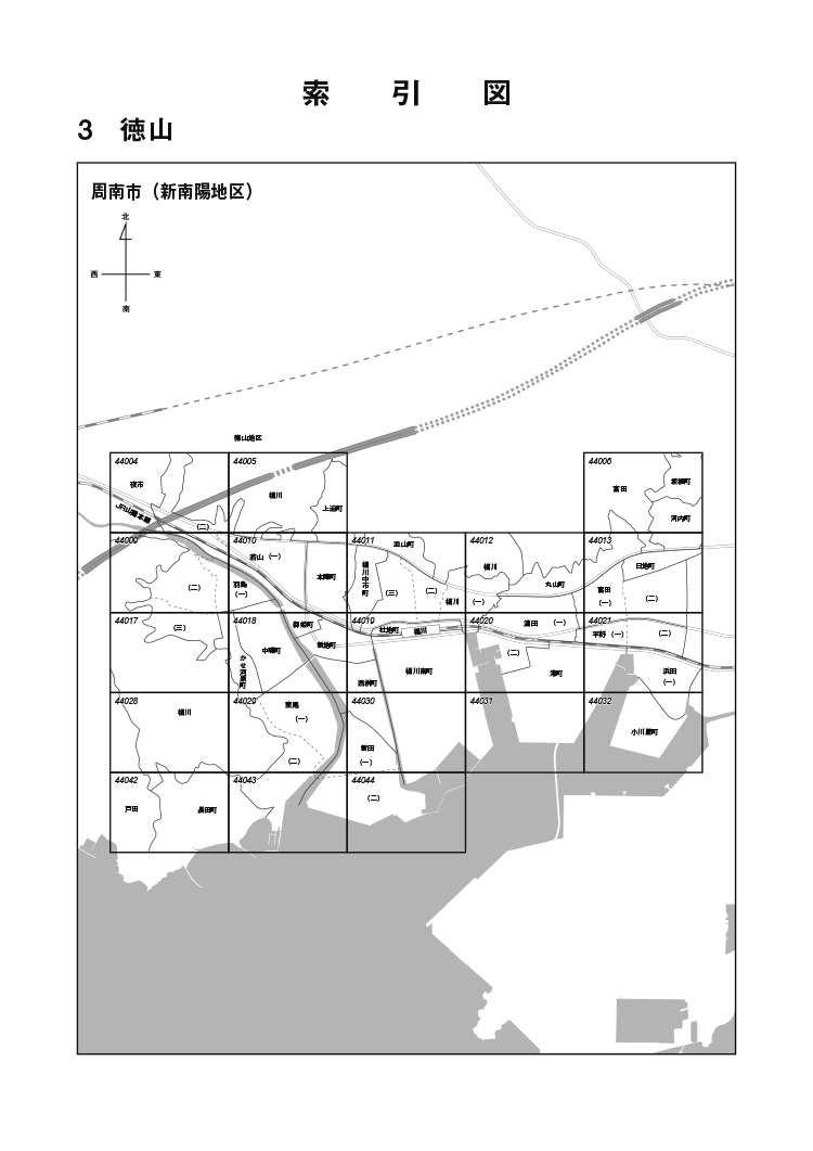 周南市