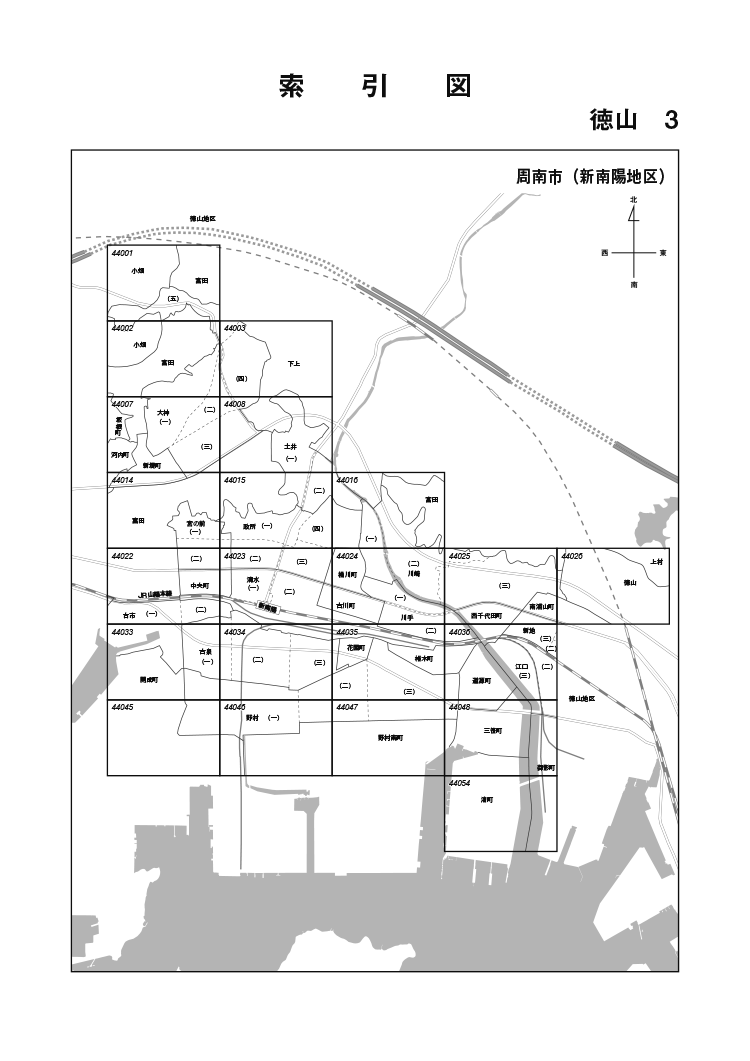 周南市
