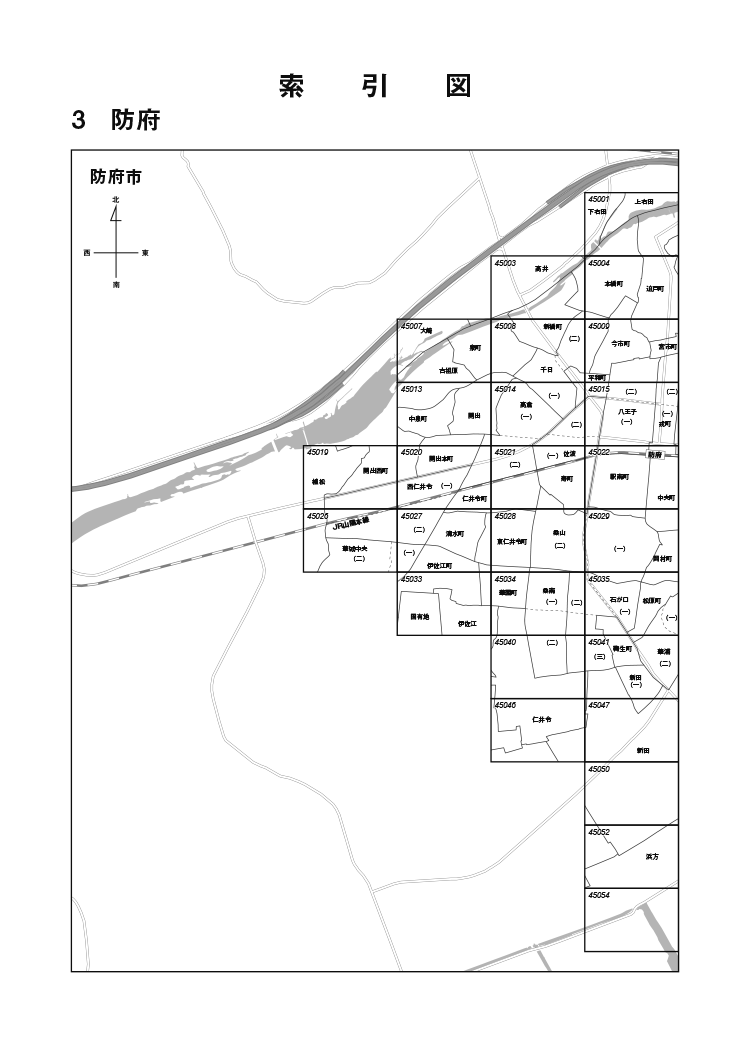 防府市