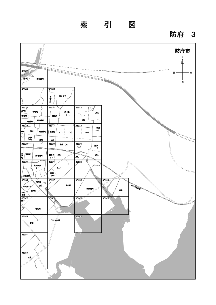 防府市