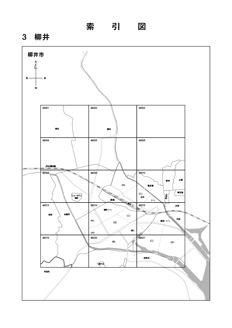 柳井市