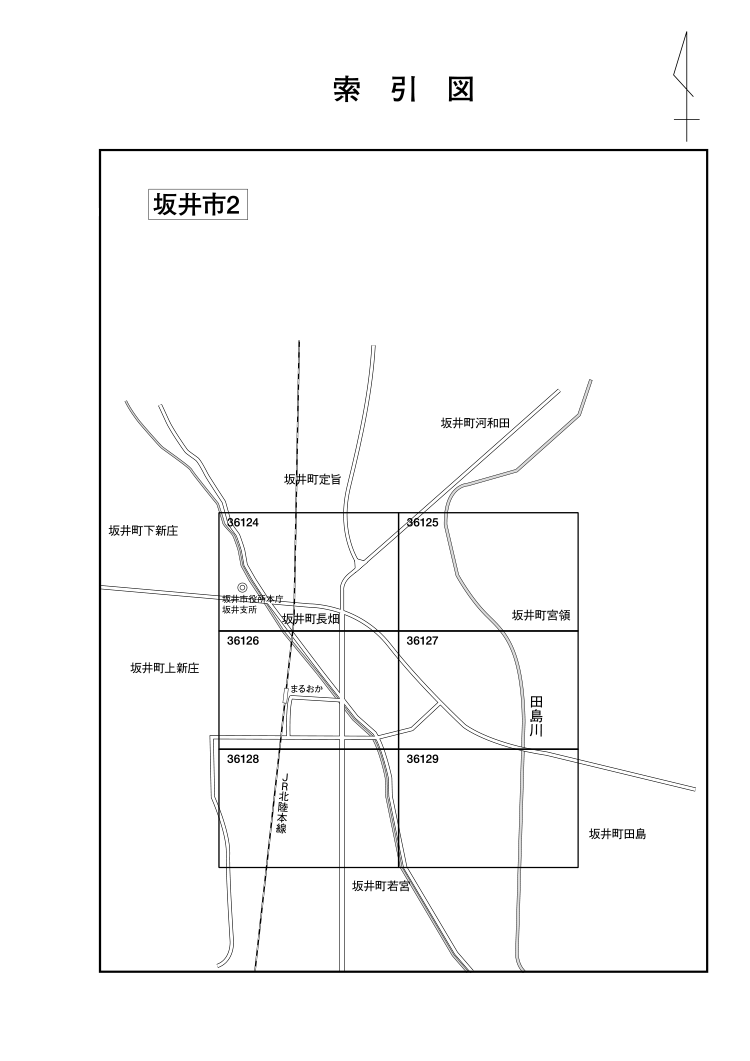 坂井市