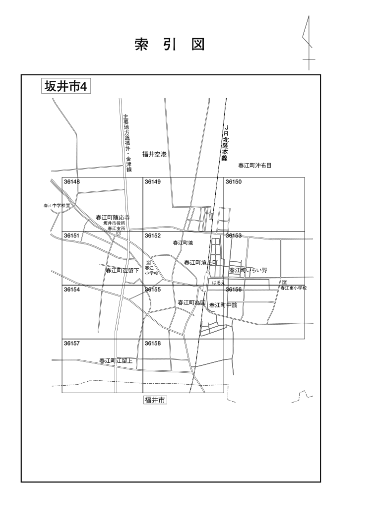 坂井市