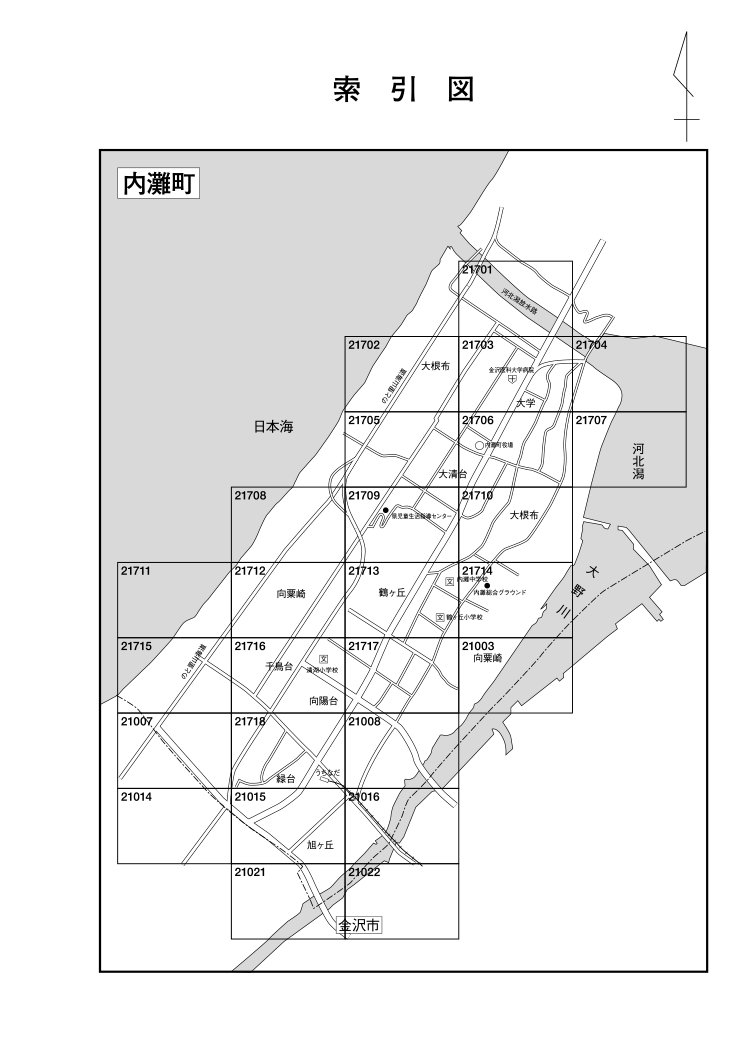 内灘町