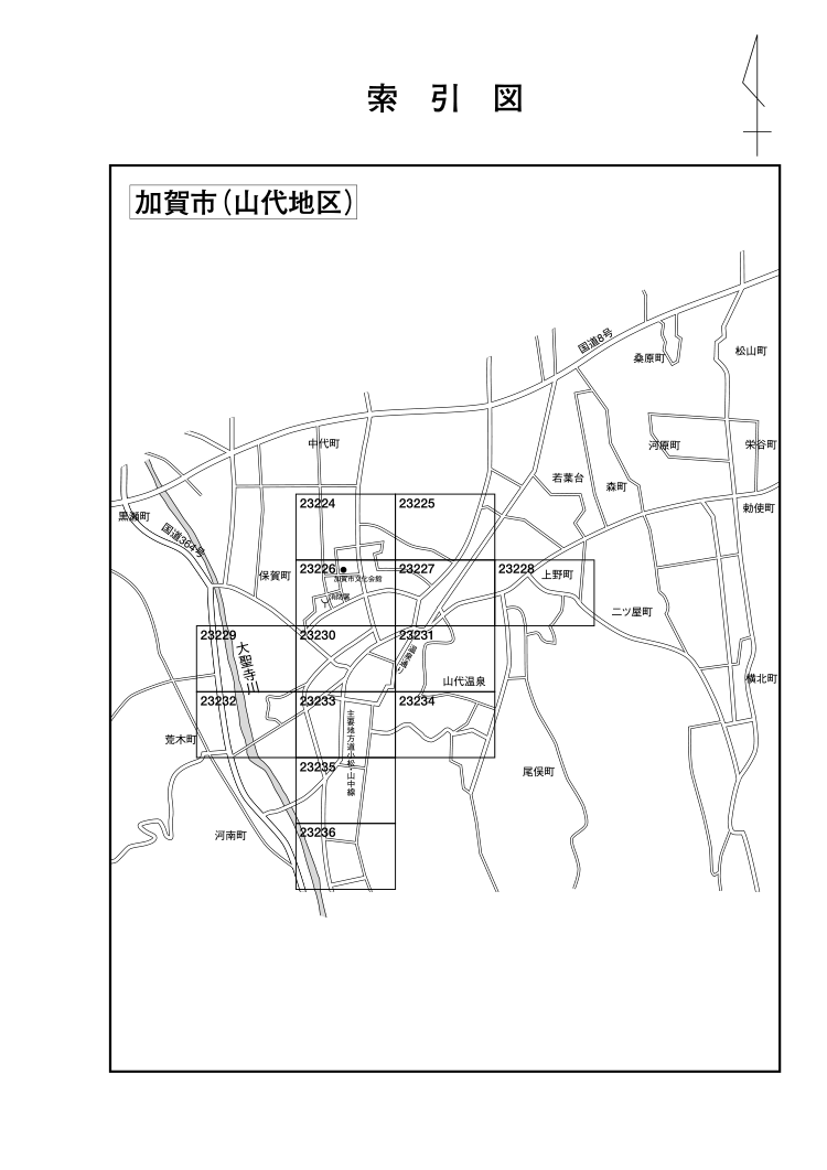 加賀市