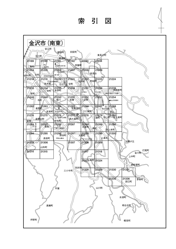 金沢市