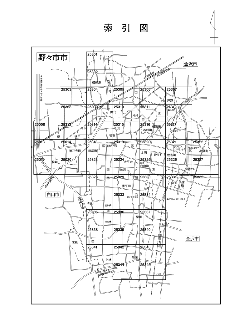 野々市市