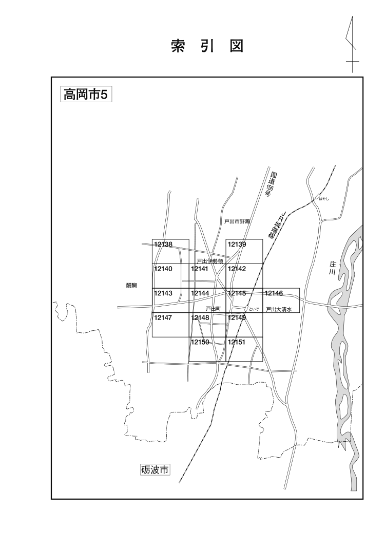高岡市