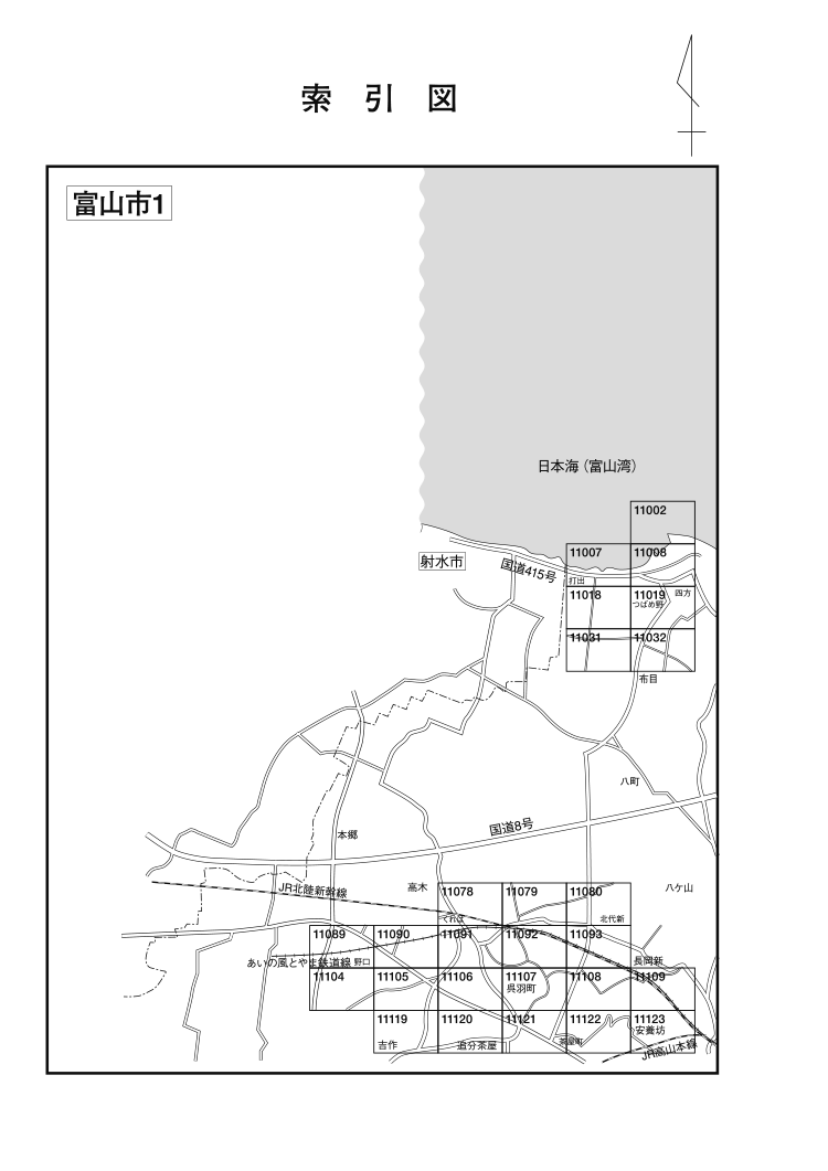 富山市