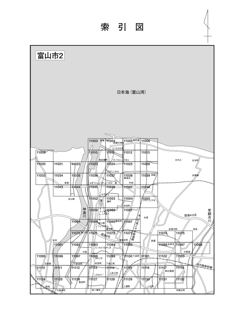 富山市
