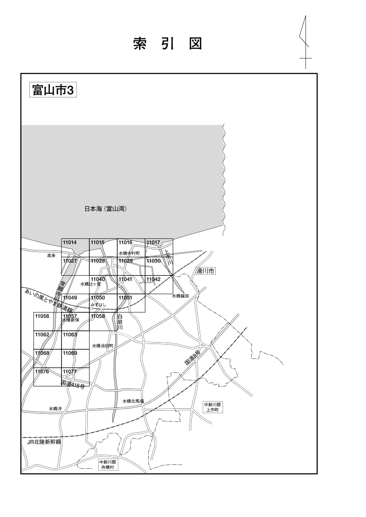 富山市