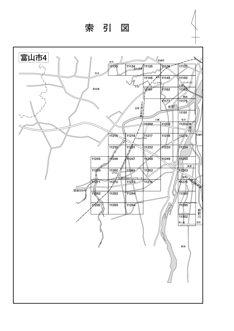 富山市