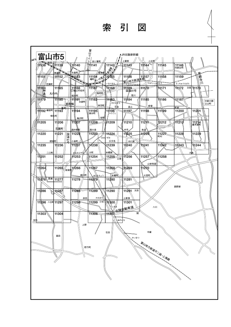 富山市