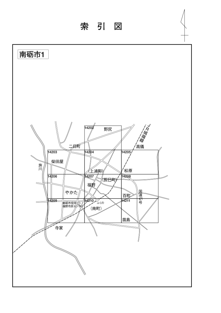 南砺市