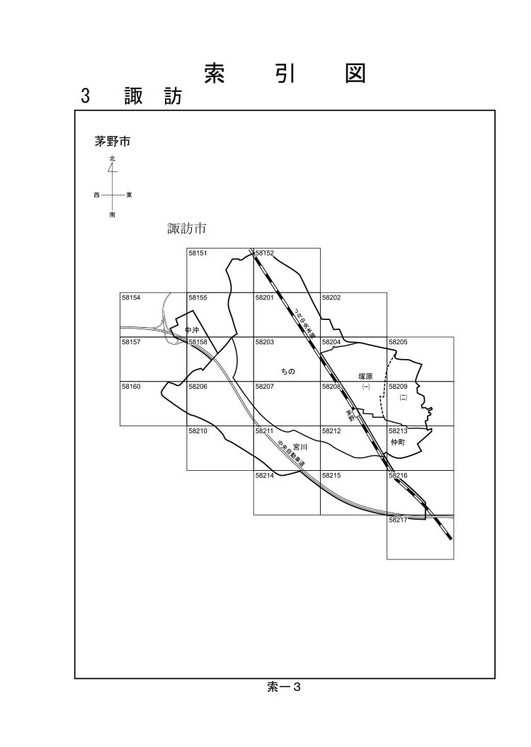 茅野市