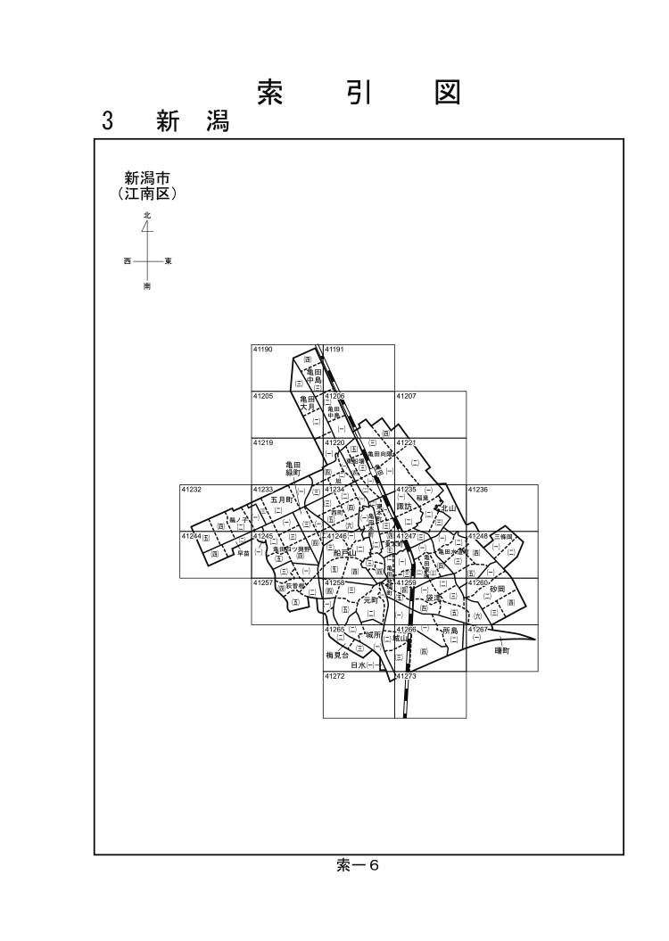 江南区