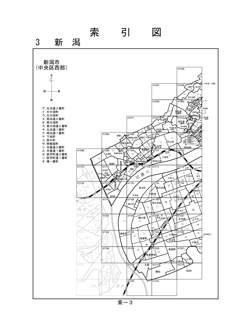 中央区