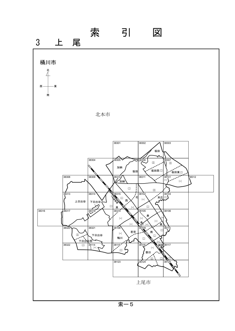 桶川市