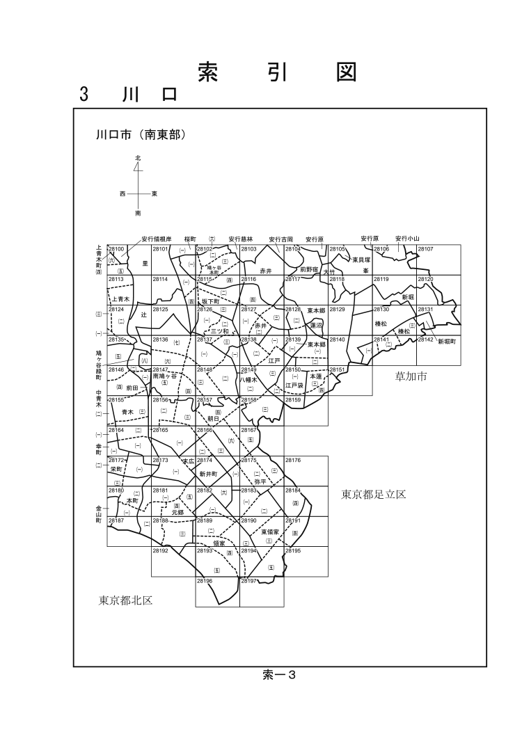 川口市