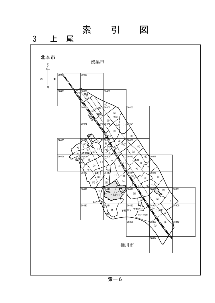 北本市