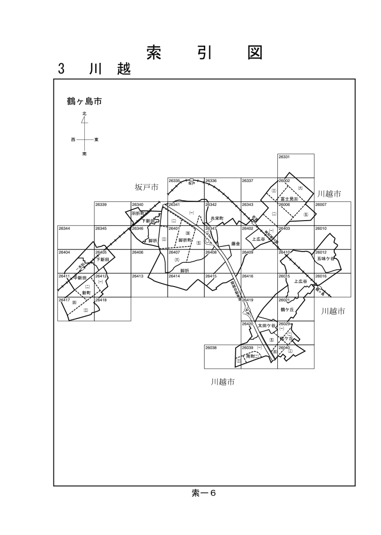 鶴ヶ島市